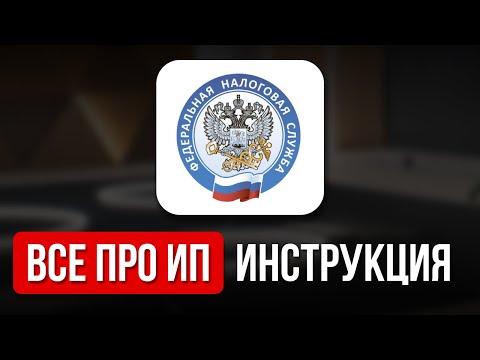 Individual Entrepreneurship for Beginners in 2025: Complete Guide