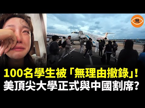 Formal severing ties with China? Purdue's Chinese-American president says no to Chinese students;...