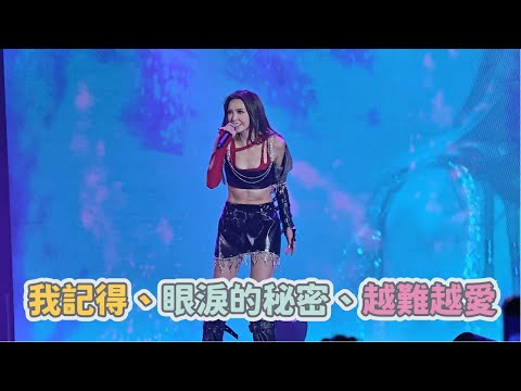 【4K 50P】吳若希《我記得、眼淚的秘密、越難越愛》@吳若希《Gossip of Me》演唱會澳門站