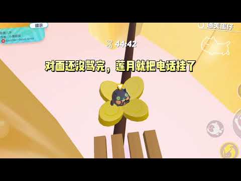 我开了个算命直播间。#一口气看完 #小说 #故事 #蛋仔派对