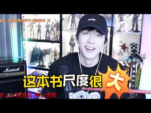 Liu Yuning actually denied rumors of starring alongside Jing Tian on Phoenix Stage! He revealed t...