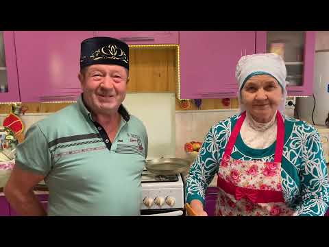 Тәмле кабартма пешерүче Зөhрә апа белән Рөстәм абыйда кунакта. Балык Бистәсе районы Казаклар авылы