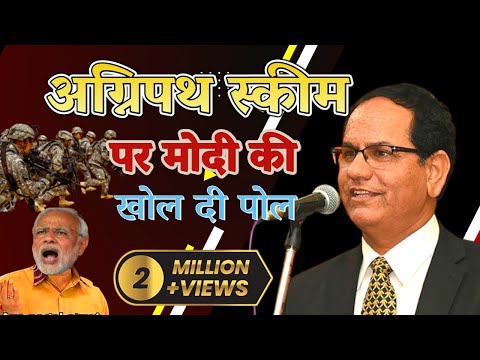 Sampat Saral | अग्निपथ स्कीम पर भक्तों की जमकर बजाई | #agnipath #latest Poetic Adda