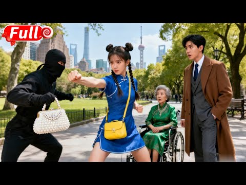 當眾搶劫！總裁奶奶遭劫沒人理會，只有鄉下丫頭挺身而出一拳撂倒小偷！總裁趕到瞬間落淚，當場跪地求婚，全場震掉下巴！#短劇 #爽劇 #甜劇 #愛情劇 #drama ＃总裁