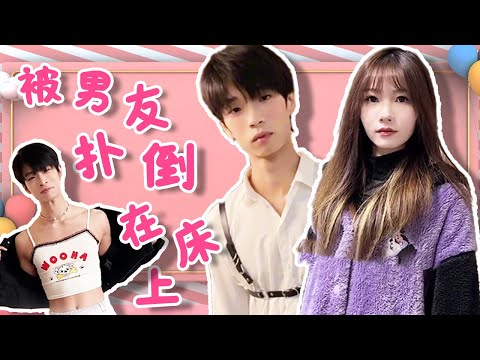 [All at once] When I went to the bar and came back late  my boyfriend ”received” me in his shirt as