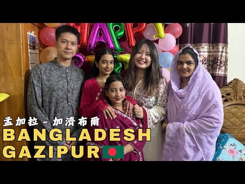 This is how they celebrate a Bangladeshi girl's birthday in an unfinished building! 🇧🇩