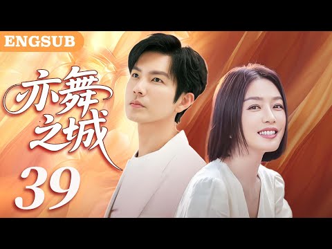 EP39 | #SecondChanceRomance: First love turned mistress? A love mess with Wallace Chung & Qin Lan!