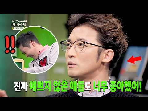 대학 동기 안재욱과 신동엽의 물고 뜯는 폭로전ㄷㄷ