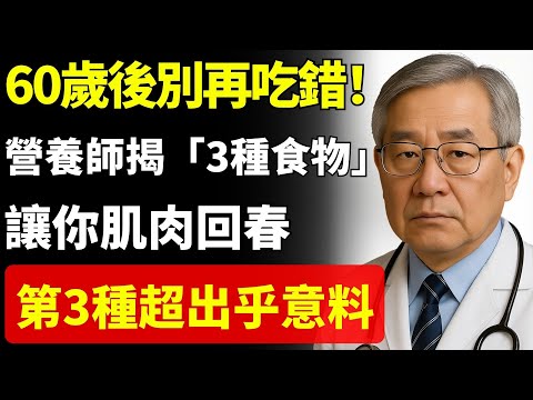 長者睡前吃這4種堅果，早晨視力清晰如20歲！健康秘訣曝光
