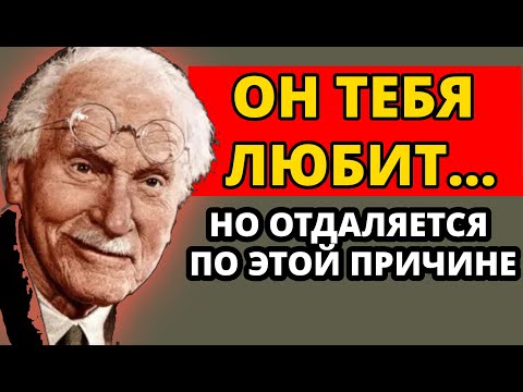 Мужчина, который по-настоящему любит тебя, отдаляется по причине, которую почти никто не понимает