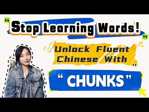 Stop Learning Words! Unlock Fluent Chinese With "CHUNKS"!