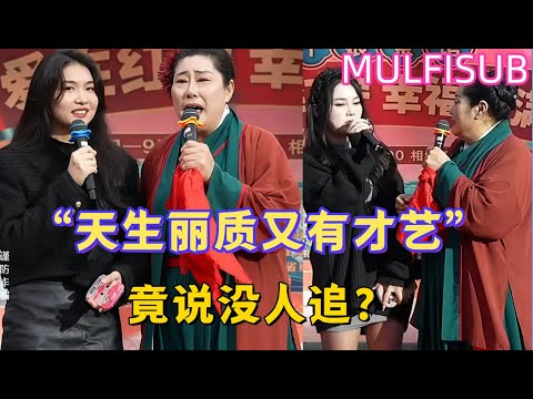 A girl who is "naturally beautiful and talented" actually says no one is pursuing her?