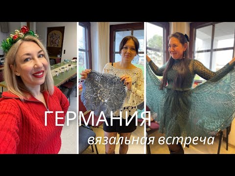 Knitting meeting and my weekend in Germany with Alena Abel