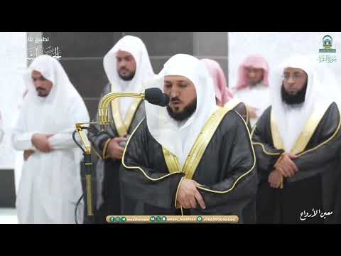 إصدار تلاوات التراويح و التهجد كاملة للشيخ د.⁧ #ماهر_المعيقلي⁩ شهر رمضان ١٤٤٥ هـ