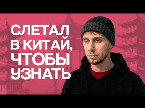Почему в Китае так любят РУССКИЙ ПОСТПАНК?