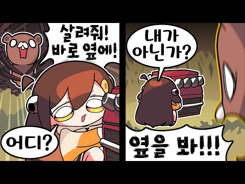 【Tam Tambourine】 - Huh? There's no one next to me? Who's talking????