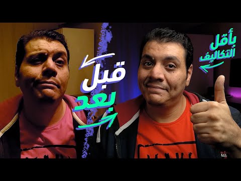 توزيع الإضاءة لفيديوهات يوتيوب بإحترافية و بأقل التكاليف (بالأسعار)