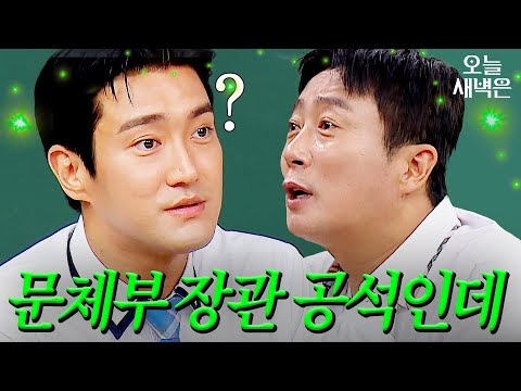 말만 하면 어록이 되는 최시원 King마인드｜아는 형님｜JTBC 250712 방송