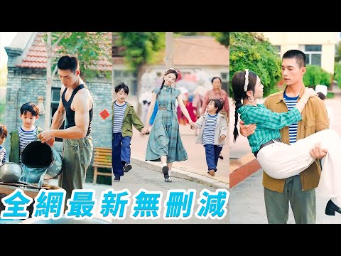 Woke up as vicious wife. Her change tamed cold CEO&3 cute adopted sons, became family's darling