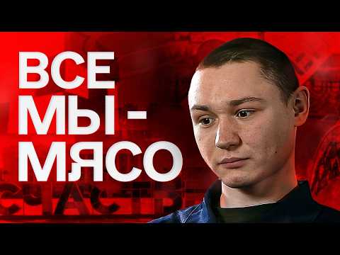 НАРКОТИКИ, СИЗО, ШТУРМ - парень из Тюмени про войну, «Азов» и плен | «Хочу жить»