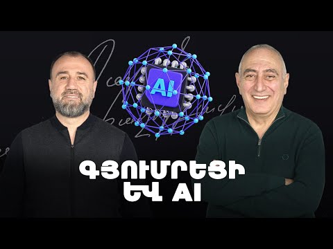 Լեննականցի - Երևանցի հակասություն, Գյումրու կոլորիտ, գյումրեցու տեսակ | Պարոն Հաղորդավար 61