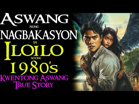 ASWANG NUNG NAGBAKASYON SA ILOILO NOONG 1980'S | Kwentong Aswang | True Story