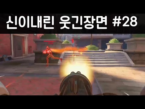 신이내린 즐겜유저 김재원의 즐겜워치 #28 (오버워치 하이라이트 영상모음)