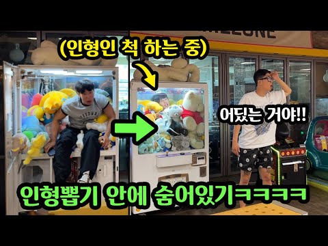 Stealing desert marathon gear and playing hide and seek where you can never find itㅋㅋㅋㅋ