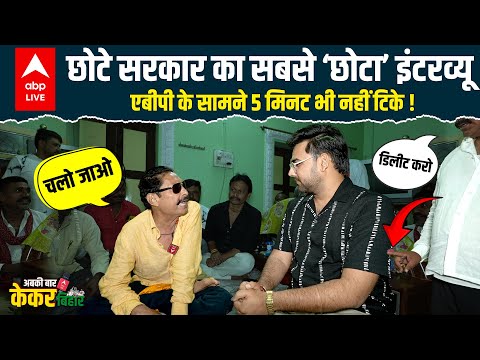 Anant Singh Interview : Dularchand Kand से ठीक पहले Surajbhan का नाम सुनते ही गुस्सा क्यों हुए ?