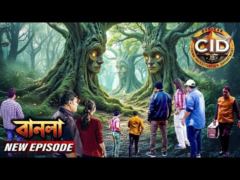 এক রহস্যময় গাছের জাদুকরী শক্তির মোকাবিলা করবে সিআইডি টিম কীভাবে | CID latest Episode