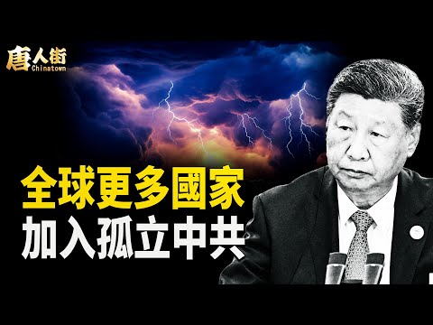 泰國軍隊剷平柬埔寨詐騙中心;造成宏福苑大火,內有不可告人的秘密 【唐人街】