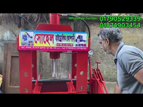 X L machine 60 tone capacity, price 120000 taka WhatsApp number ￼01790529339 ⁩01874903454