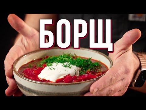 Never Liked Borscht, But This Recipe Changed My Mind