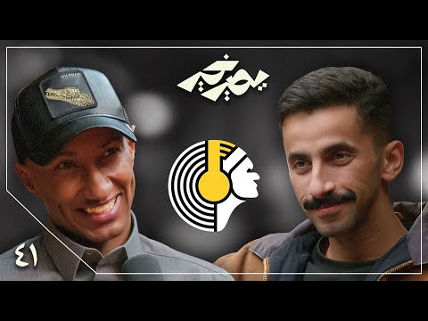 بودكاست يصير خير | الكتب غيرت حياتي - ناصر العقيل (دوباميكافين)