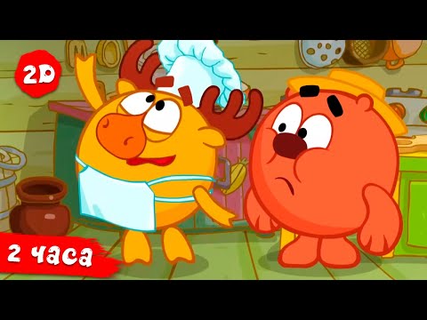 Смешарики 2D | Два часа самых популярных серий. Сборник