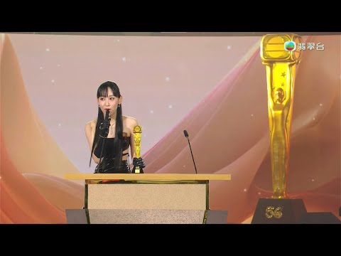 萬千星輝頒獎典禮2023｜《Crystal Clear》獲最佳電視歌曲獎