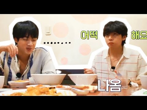 When BTS forgetting that they are millionaires