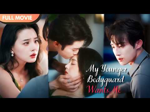 [ENG  SUB] Her Young Bodyguards Are All Fighting for Her | Full #cdrama