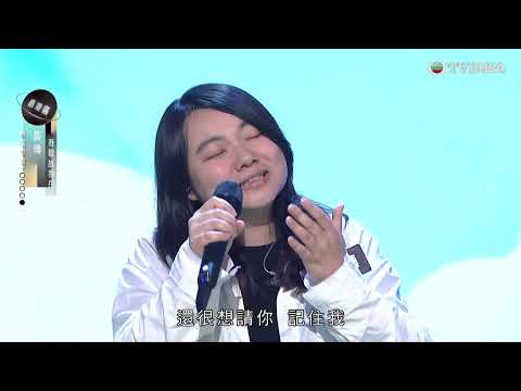 中年好聲音3｜黃博《我歌故我在》挑戰高難度 獲周國豐評為本季「大魔頭」｜車婉婉｜肥媽｜張佳添｜周國豐｜Eric Kwok｜布志倫｜海兒｜TVBUSA