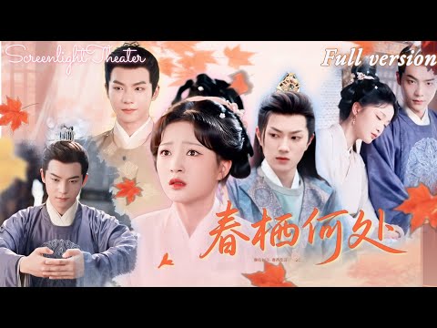 💔 Served 3 years as a slave for the general, receiving only coldness. A new Marquess courts her; t……