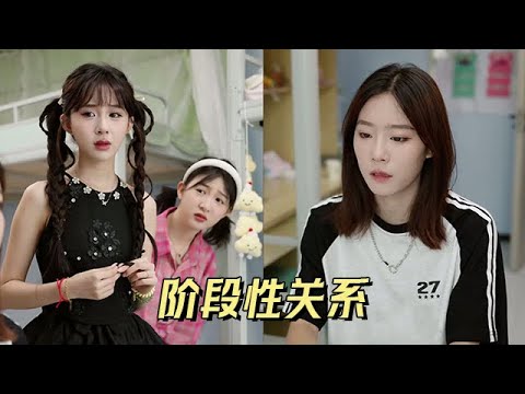 相遇未必能相守，可每一次都有它的意義【蚂蚁】 #情感 #生活 #家庭 #學生 #劇情 #故事 #短劇 #搞笑