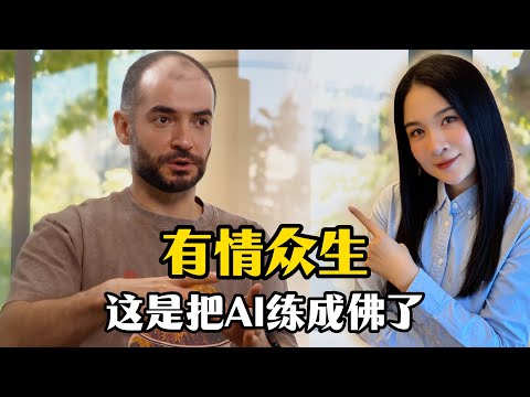 Ilya Sutskever's Shocking Statement: Is Scaling Law Dead? The Future of AI Lies in "Sentient Beings"