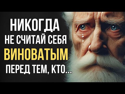 Лучшие Цитаты о Жизни с Глубоким Смыслом, Мудрые Слова, Меняющие Взгляд на жизнь