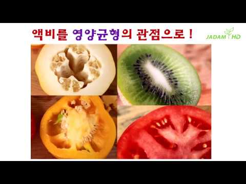 7. 액비를 영양 균형의 관점으로  (초 다수확 핵심기술을 담은 최신 강좌가 대전 에서 진행) -JADAM Organic Farming