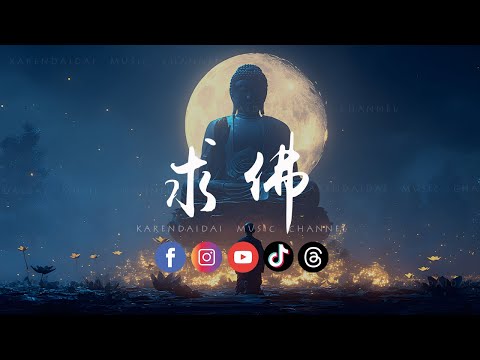 大头针Ai - 求佛「我在佛前苦苦求了几千年，愿意用几世换我们一世情缘，希望可以感动上天。 」