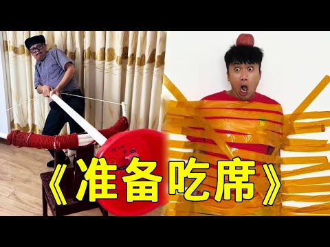 Bad luck Brother Tai: Brother Tai failed to sneak attack his father and was tied to the wall with a