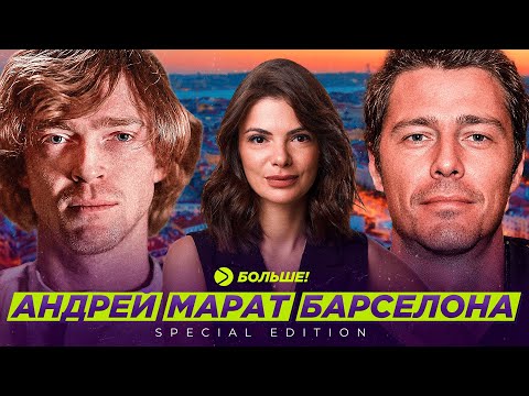 Андрей Рублёв: Сафин, теннис и терапия (ENG SUB)