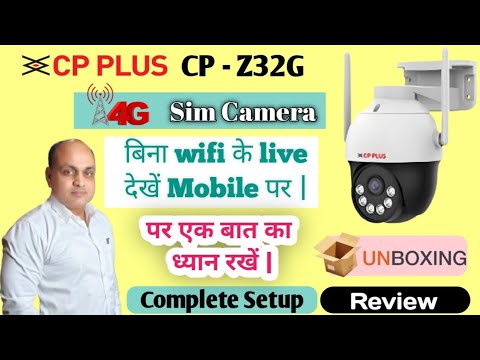 CP Plus Z32G 4G SIM Camera Unboxing, Full Setup & In-Depth Review | Best Wireless CCTV |