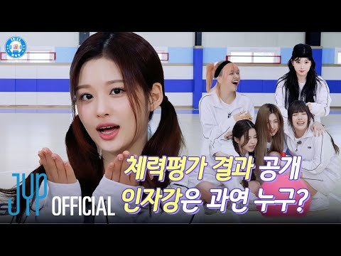 "설윤, 프로 아이돌이라 눈싸움에서 진 이슈" 제 1회 NMIXX 체력장 #BREAKTIME EP.5 | PICK NMIXX