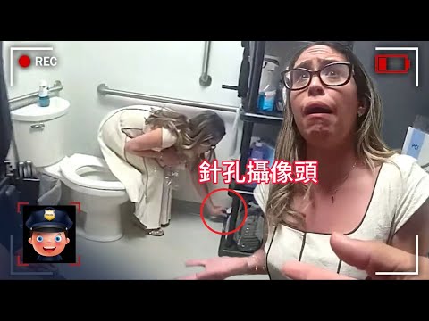 A male colleague actually installed a pinhole camera in the women's restroom and was exposed by a...